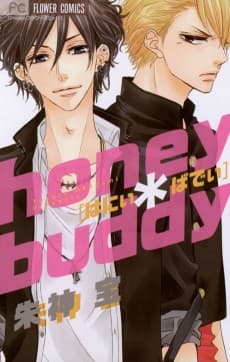 Honey*Buddy