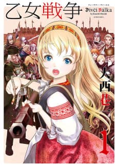 Otome Sensou: Dívčí Válka