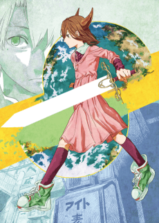 Yogen no Nayuta