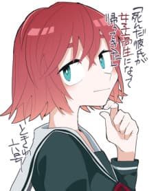 Shinda Kareshi ga Joushikousei ni Natte Kaettekita