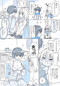 Boikano