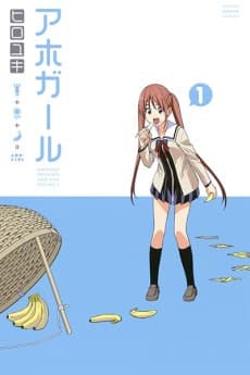Aho-Girl