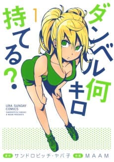 Dumbbell Nan Kilo Moteru?