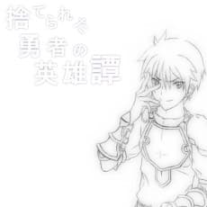 Ran Yujima