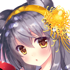Shigunyan