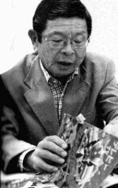 Yuu Okazaki