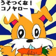 Kario Suzukin