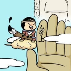 Mako Migino