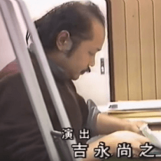 Naoyuki Yoshinaga