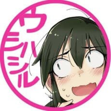 Hashiru Ushi