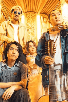 Shinsei Kamattechan