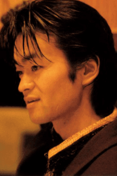 Shigeru Nagata