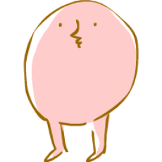 Iku  Piso 