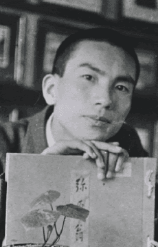 Niimi Nankichi