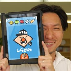 Motohiro Shirakawa