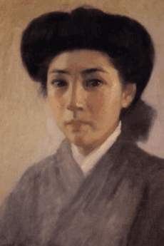 Michiko Yokoyama